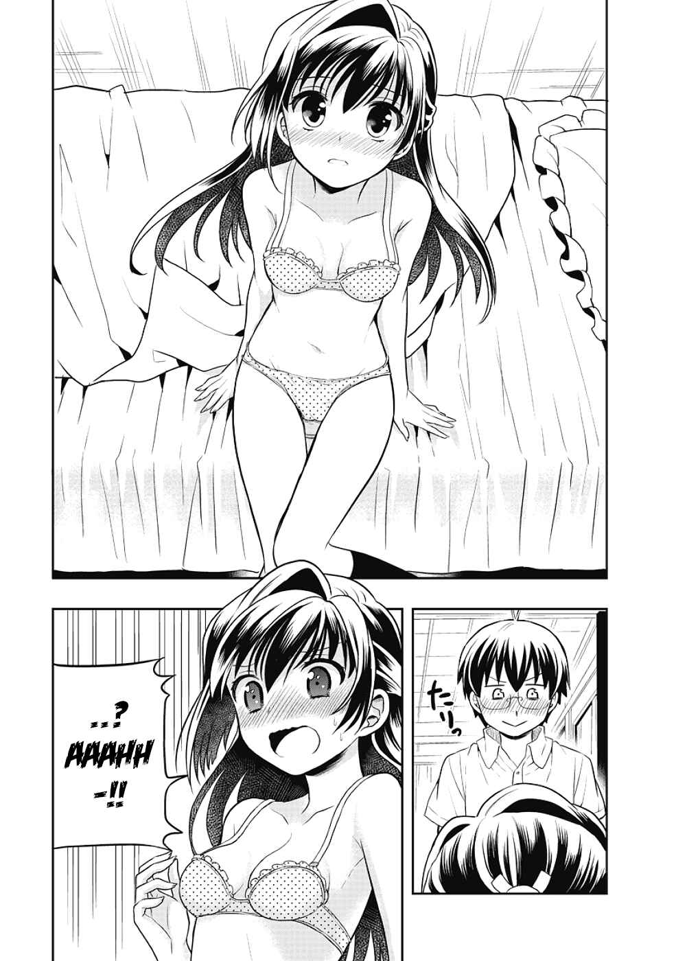 Page 25 Chapter 9 Jinsei Hensachi 48 no Koukousei ga Kamisama ni Narimashita