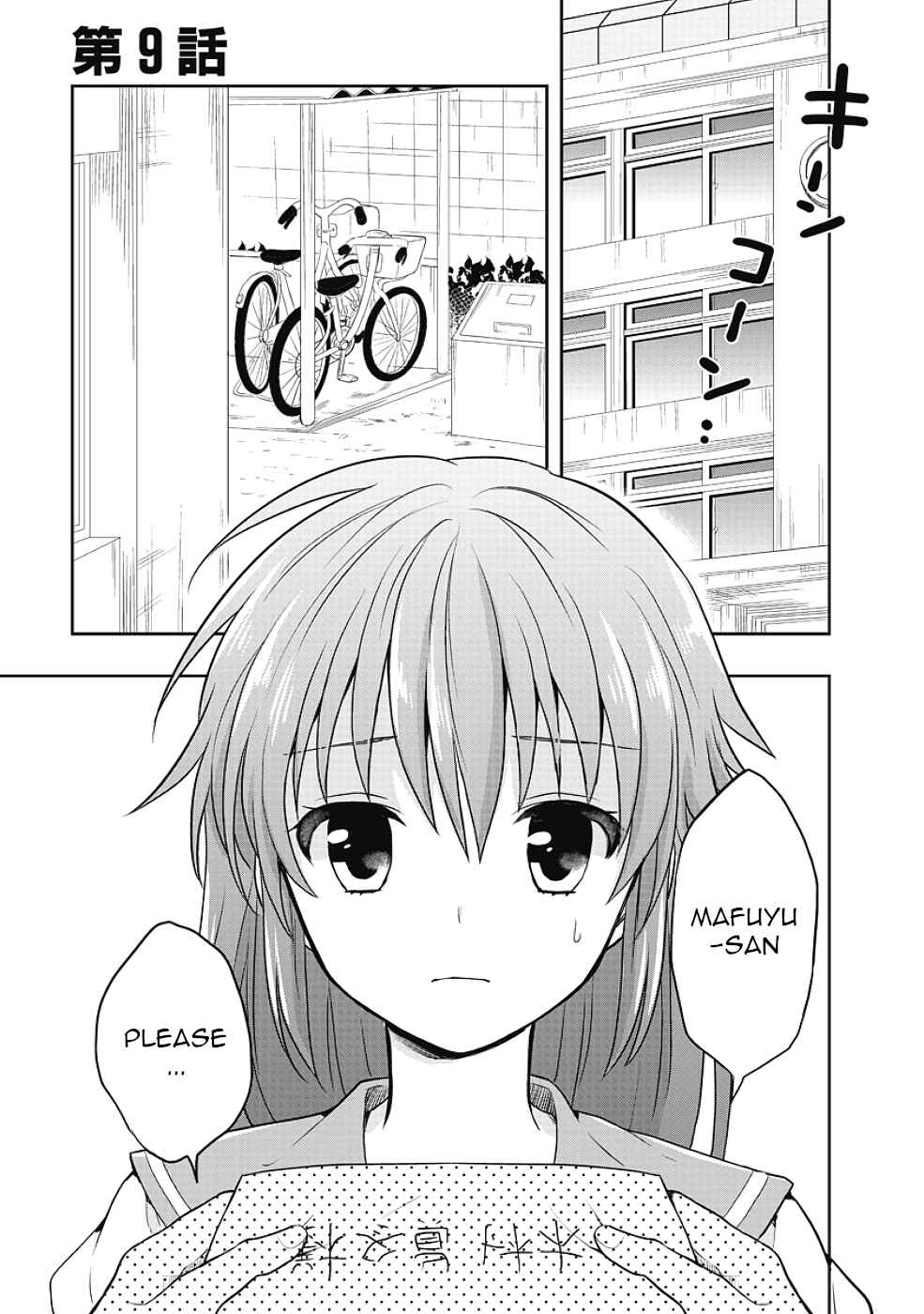 Page 3 Chapter 9 Jinsei Hensachi 48 no Koukousei ga Kamisama ni Narimashita
