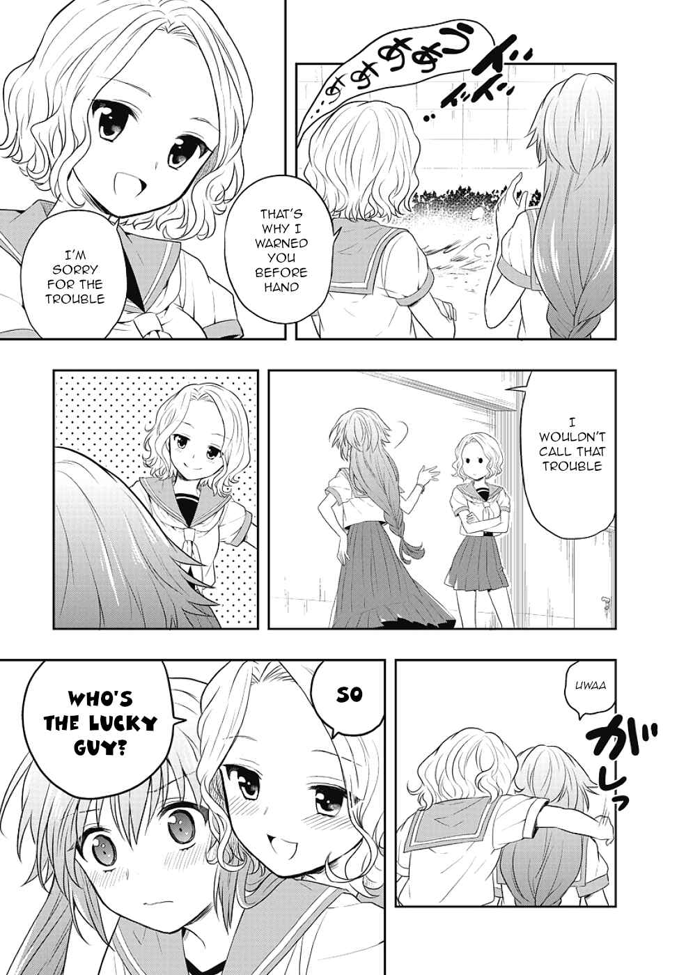Page 7 Chapter 9 Jinsei Hensachi 48 no Koukousei ga Kamisama ni Narimashita
