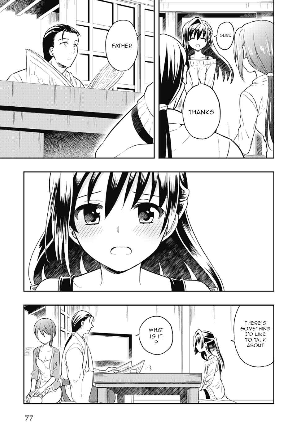 Page 17 Chapter 11 Jinsei Hensachi 48 no Koukousei ga Kamisama ni Narimashita