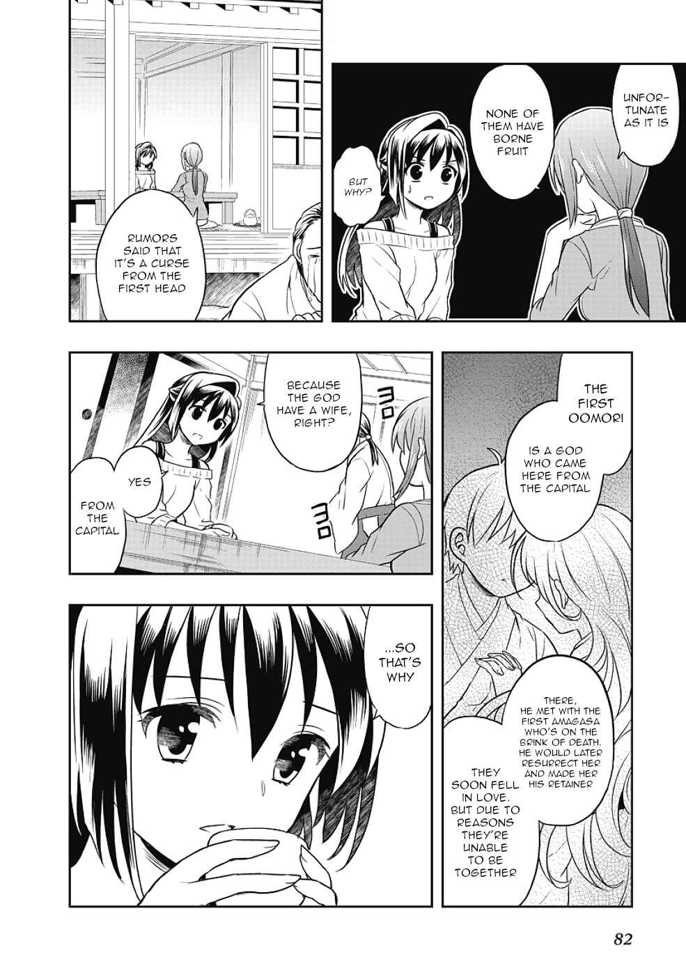 Page 22 Chapter 11 Jinsei Hensachi 48 no Koukousei ga Kamisama ni Narimashita