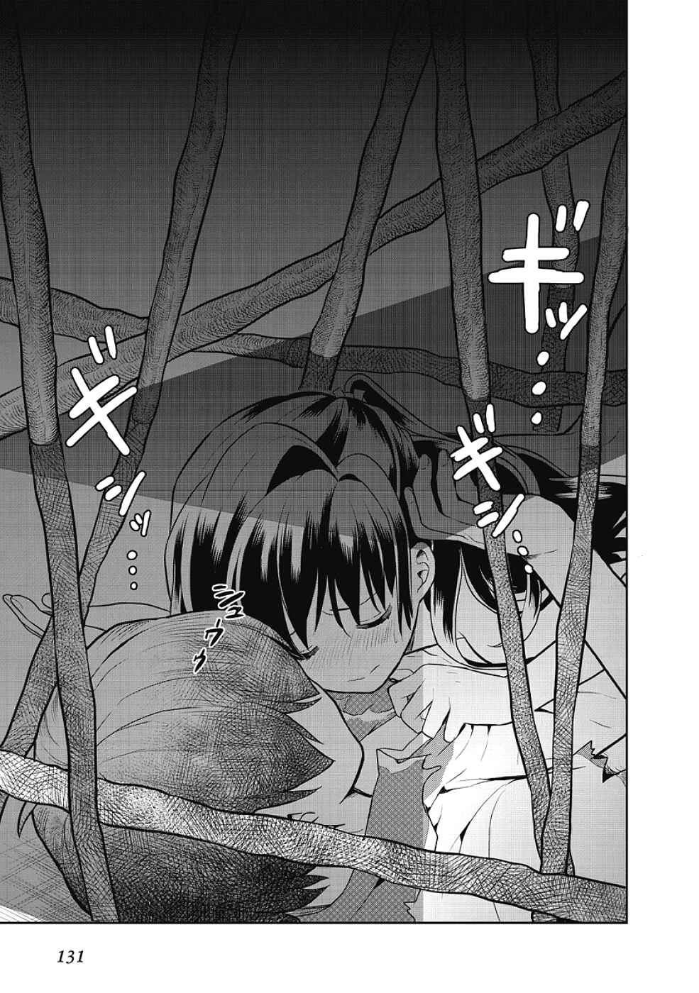 Page 35 Chapter 6 Jinsei Hensachi 48 no Koukousei ga Kamisama ni Narimashita