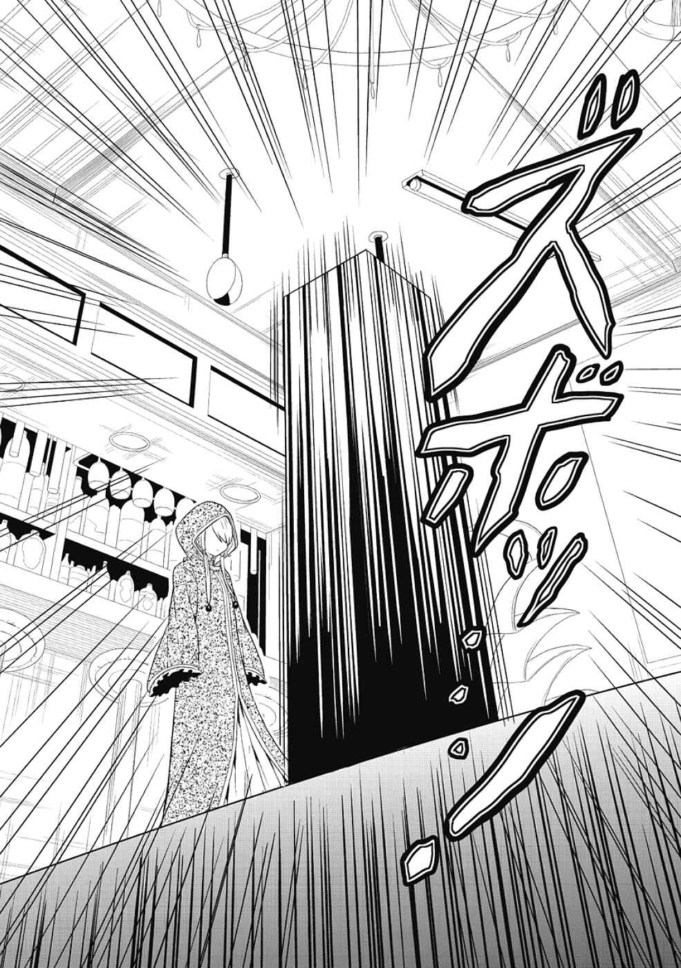 Page 38 Chapter 6 Jinsei Hensachi 48 no Koukousei ga Kamisama ni Narimashita