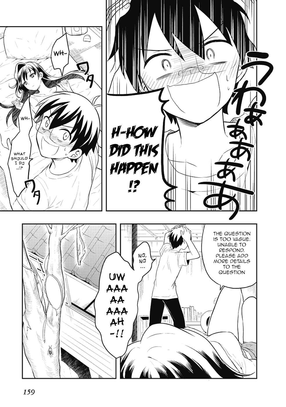 Page 15 Chapter 9.5 Jinsei Hensachi 48 no Koukousei ga Kamisama ni Narimashita