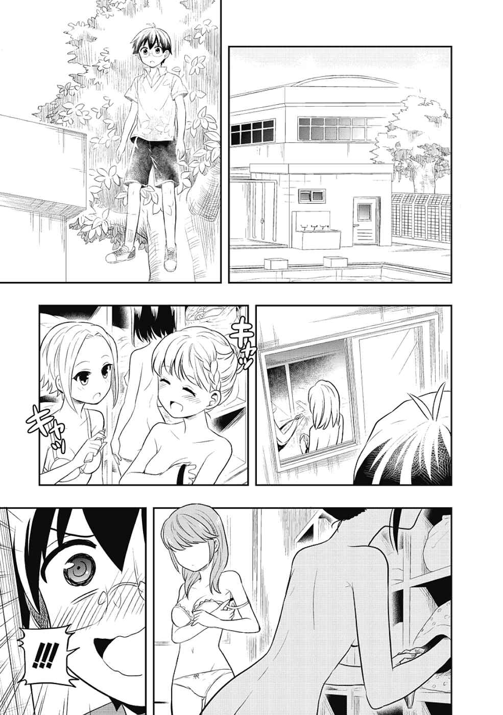 Page 5 Chapter 6.5 Jinsei Hensachi 48 no Koukousei ga Kamisama ni Narimashita