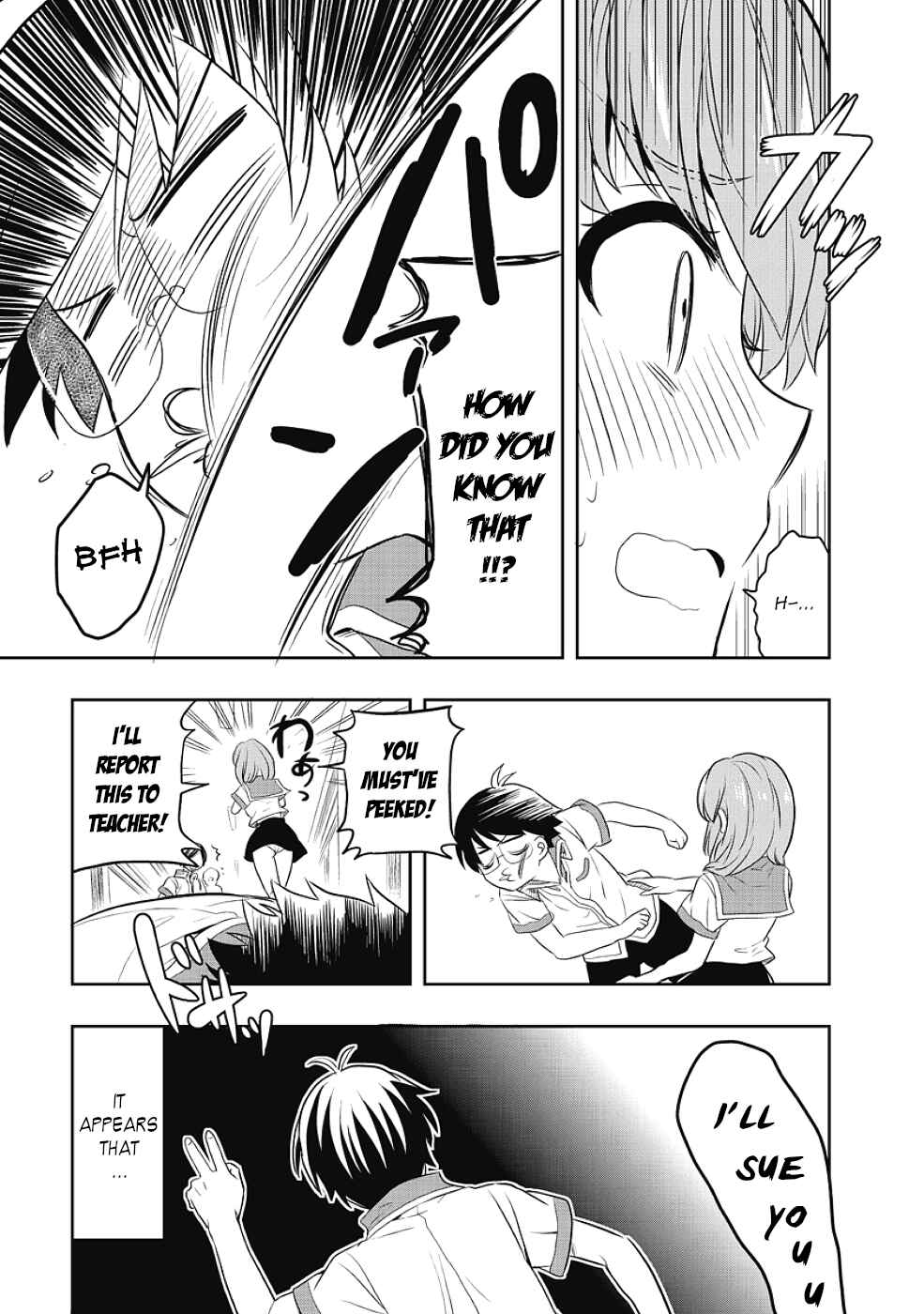Page 9 Chapter 6.5 Jinsei Hensachi 48 no Koukousei ga Kamisama ni Narimashita