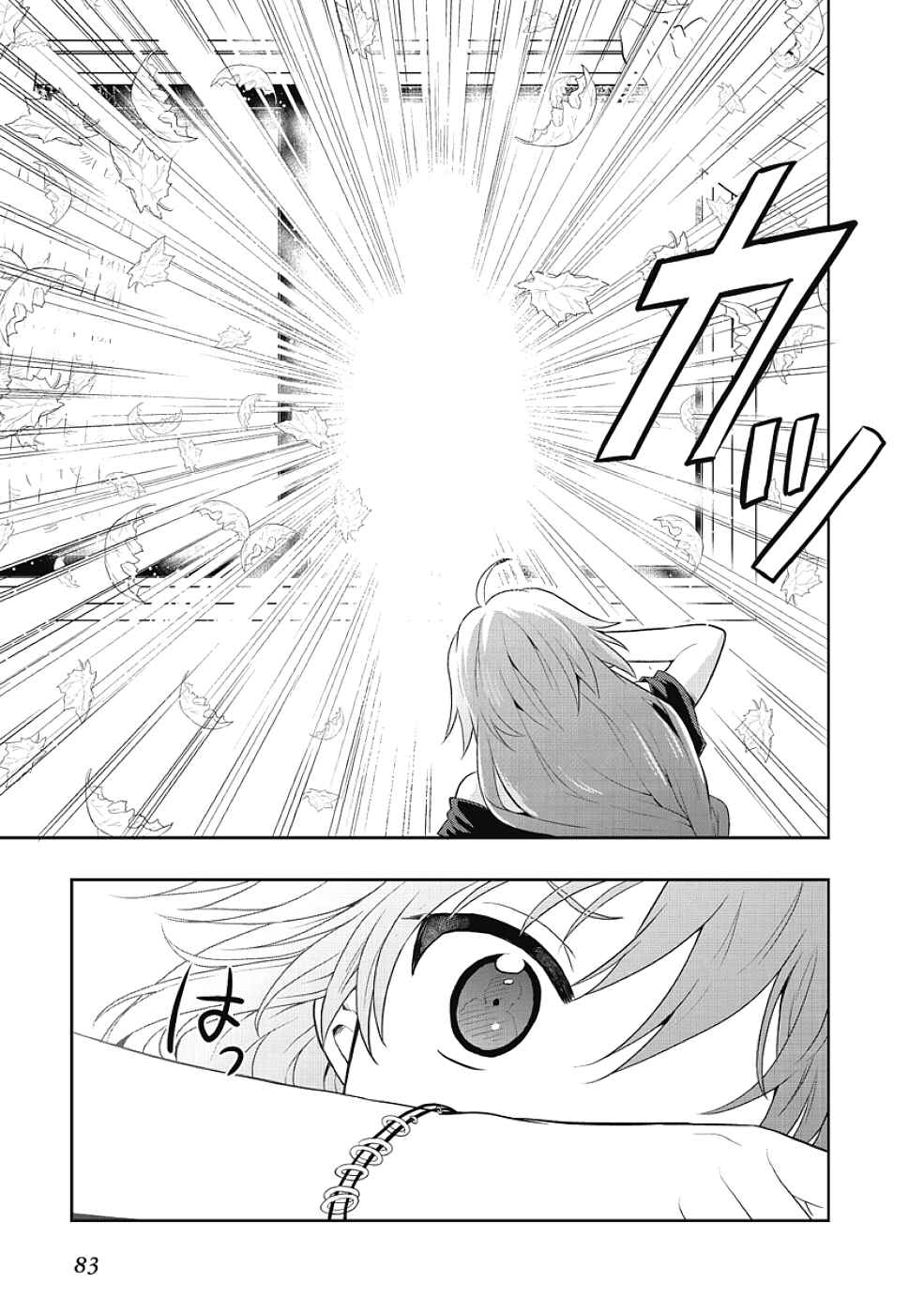 Page 35 Chapter 5 Jinsei Hensachi 48 no Koukousei ga Kamisama ni Narimashita