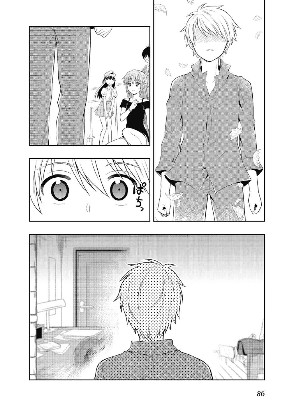 Page 37 Chapter 5 Jinsei Hensachi 48 no Koukousei ga Kamisama ni Narimashita