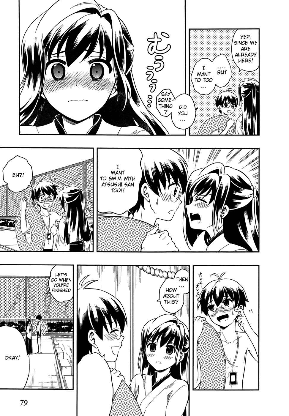 Page 17 Chapter 2 Jinsei Hensachi 48 no Koukousei ga Kamisama ni Narimashita