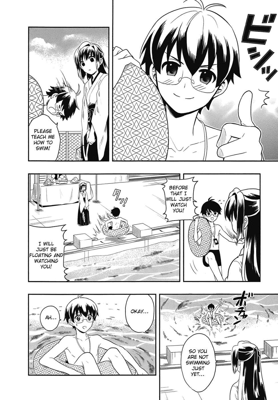 Page 18 Chapter 2 Jinsei Hensachi 48 no Koukousei ga Kamisama ni Narimashita