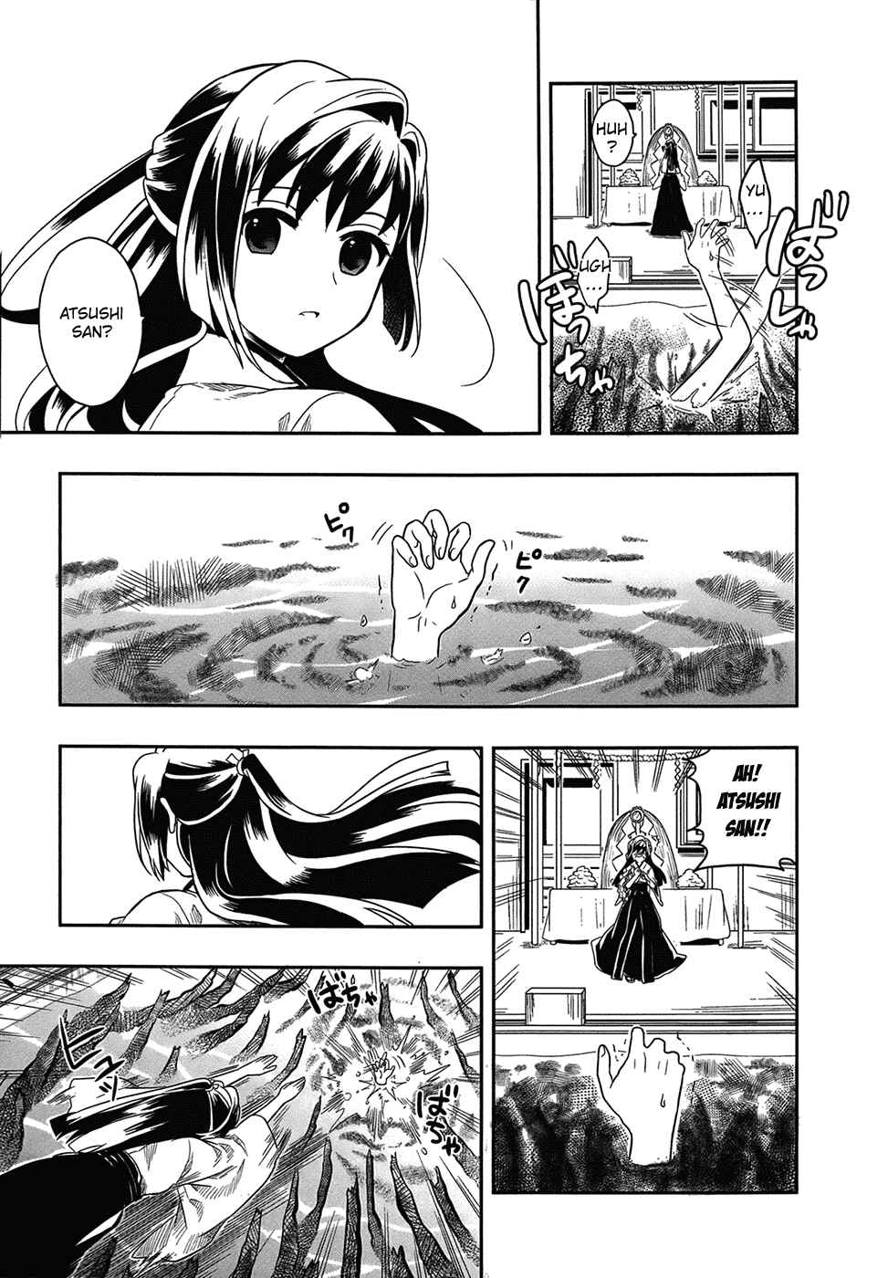Page 25 Chapter 2 Jinsei Hensachi 48 no Koukousei ga Kamisama ni Narimashita