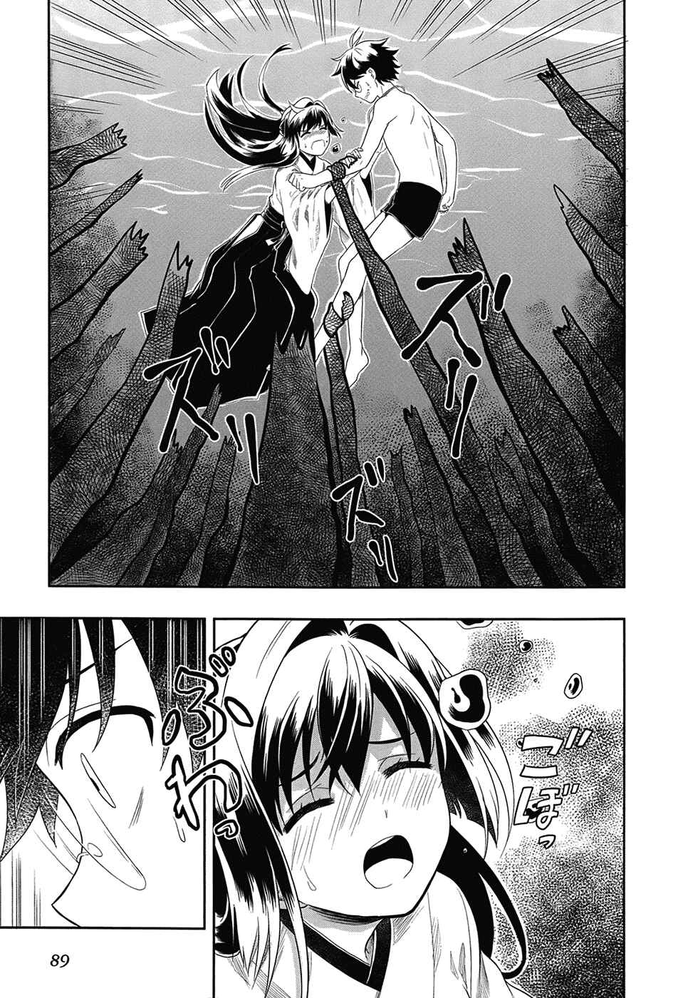 Page 27 Chapter 2 Jinsei Hensachi 48 no Koukousei ga Kamisama ni Narimashita