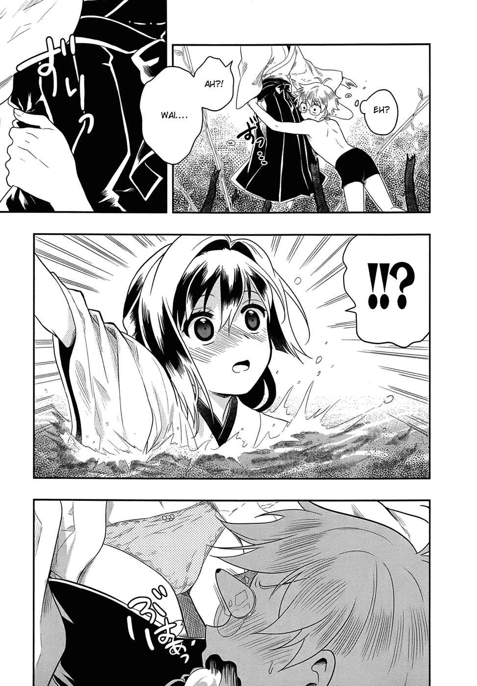 Page 31 Chapter 2 Jinsei Hensachi 48 no Koukousei ga Kamisama ni Narimashita