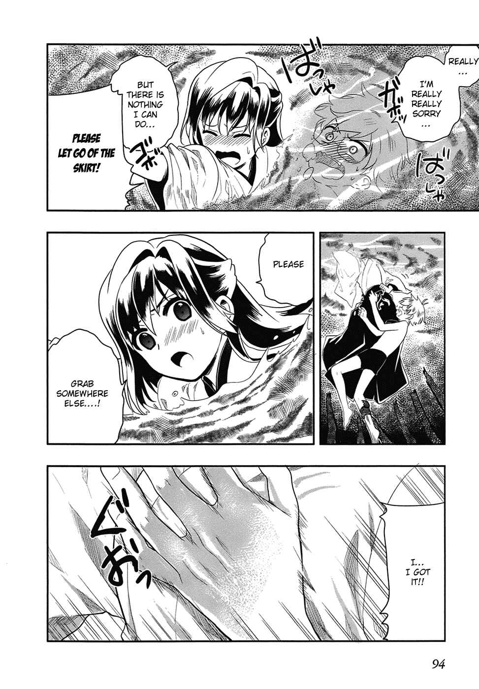 Page 32 Chapter 2 Jinsei Hensachi 48 no Koukousei ga Kamisama ni Narimashita