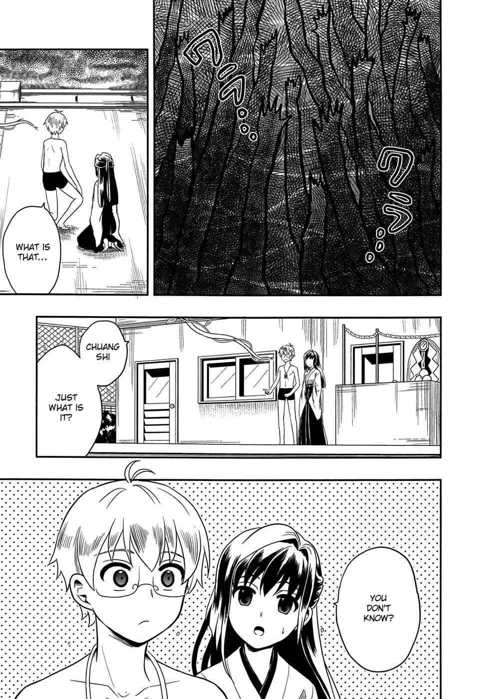 Page 37 Chapter 2 Jinsei Hensachi 48 no Koukousei ga Kamisama ni Narimashita