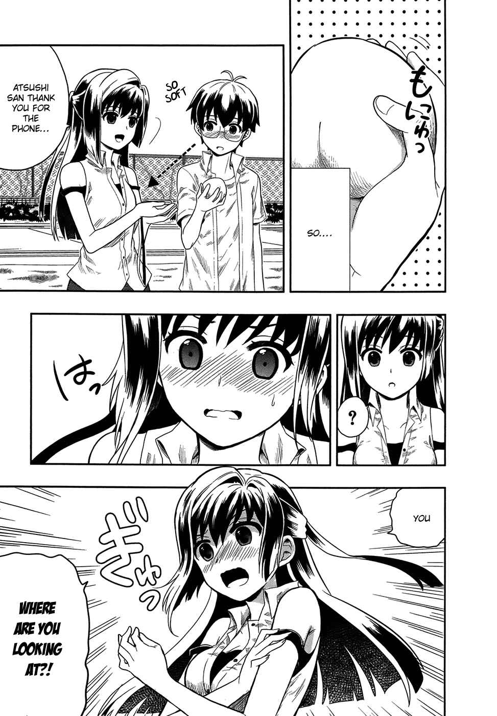 Page 47 Chapter 2 Jinsei Hensachi 48 no Koukousei ga Kamisama ni Narimashita