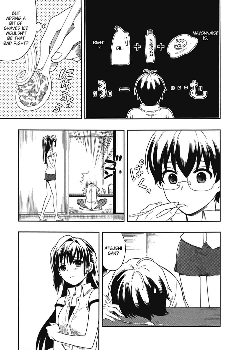 Page 7 Chapter 2 Jinsei Hensachi 48 no Koukousei ga Kamisama ni Narimashita