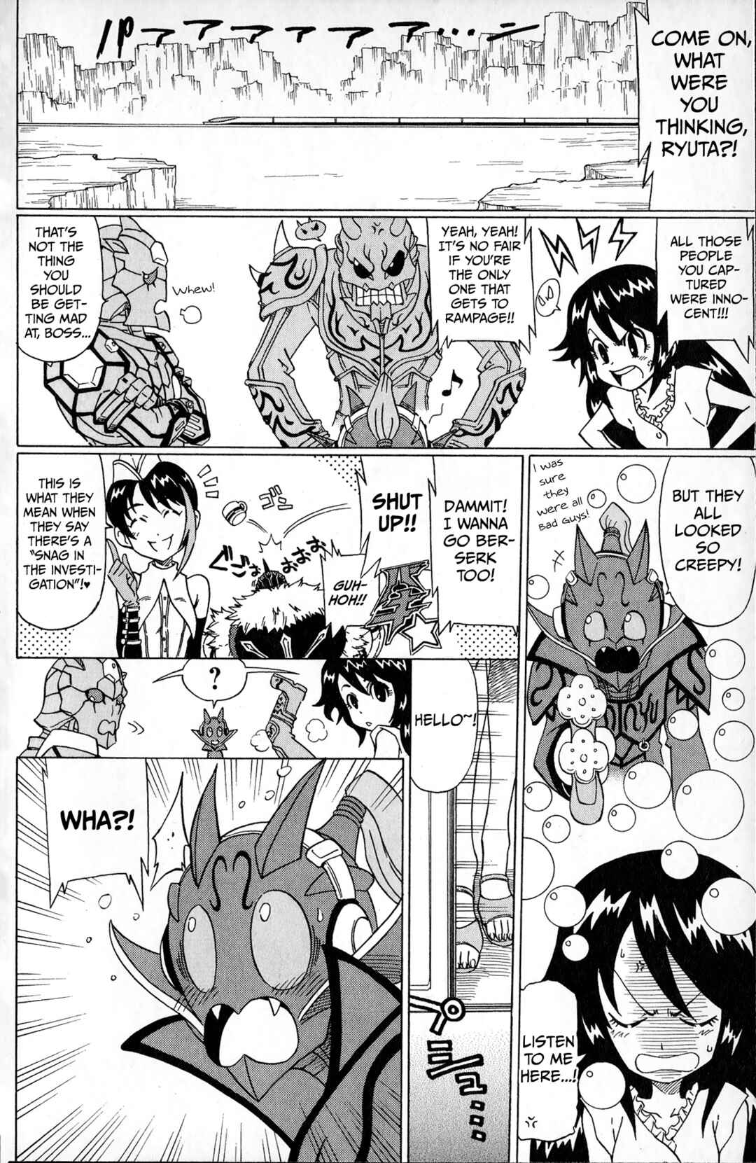 Page 12 Chapter 2 Super Heroes