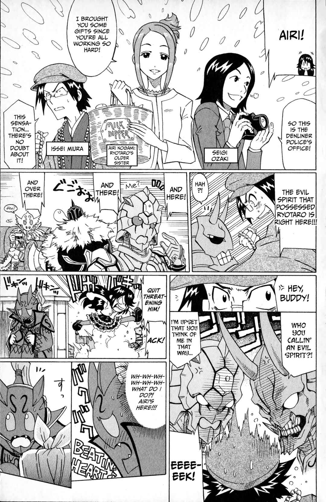 Page 13 Chapter 2 Super Heroes