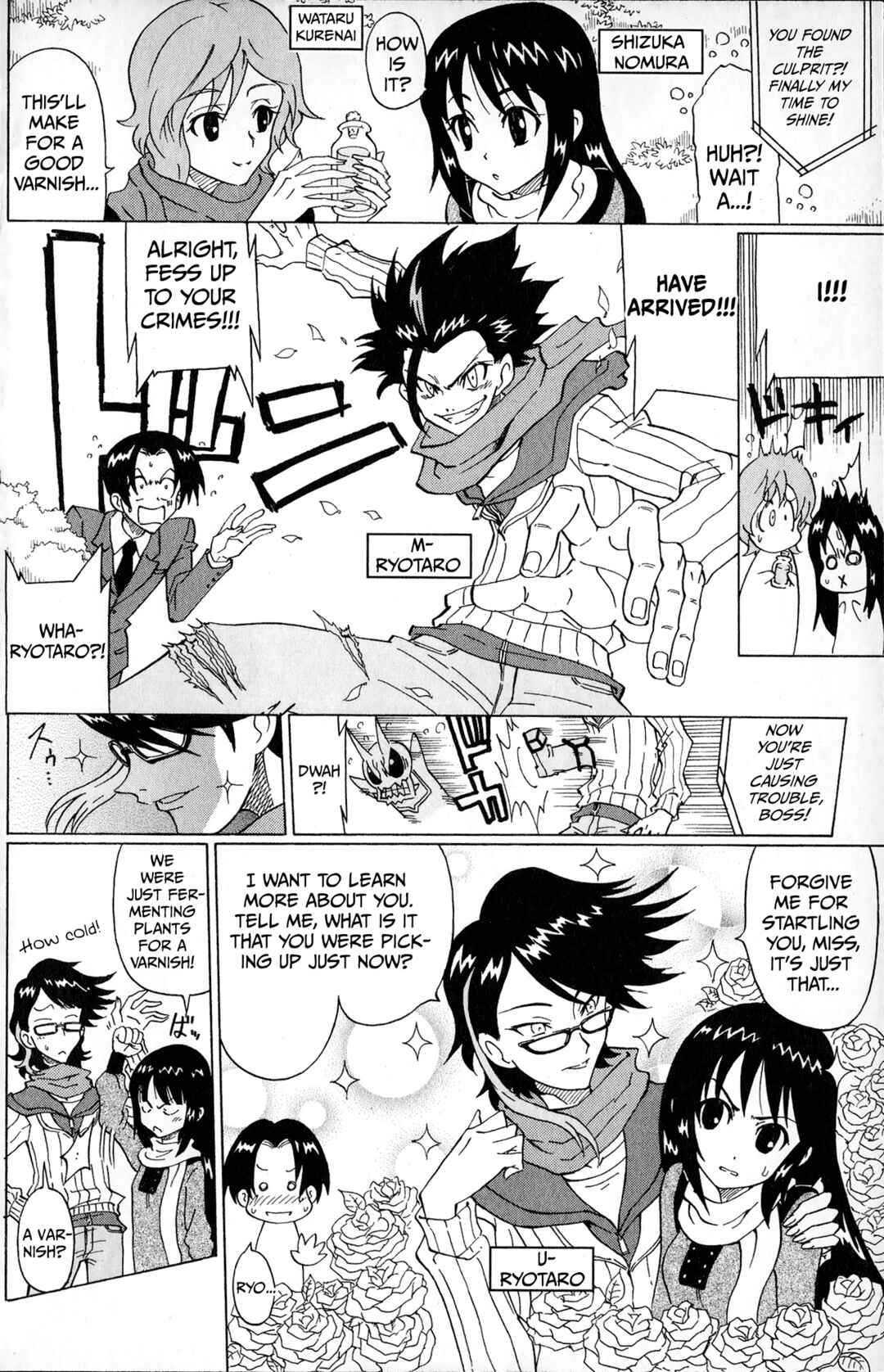 Page 16 Chapter 2 Super Heroes