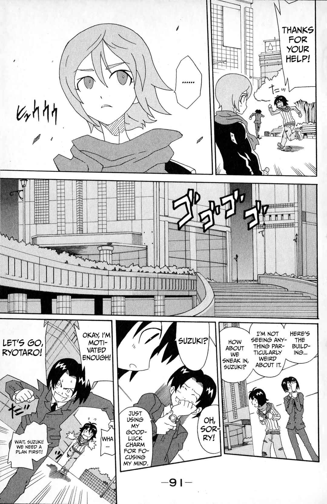 Page 19 Chapter 2 Super Heroes