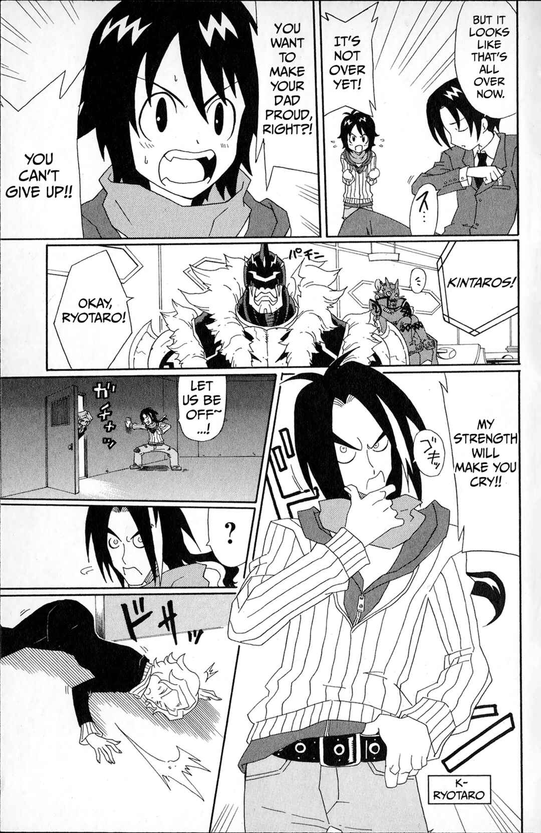 Page 23 Chapter 2 Super Heroes