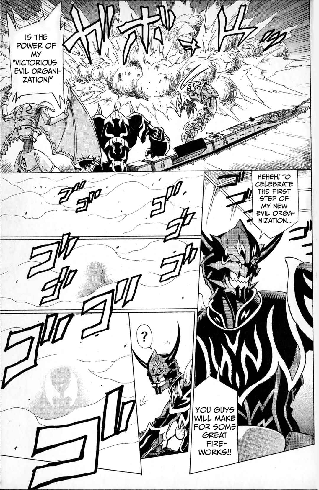 Page 49 Chapter 2 Super Heroes