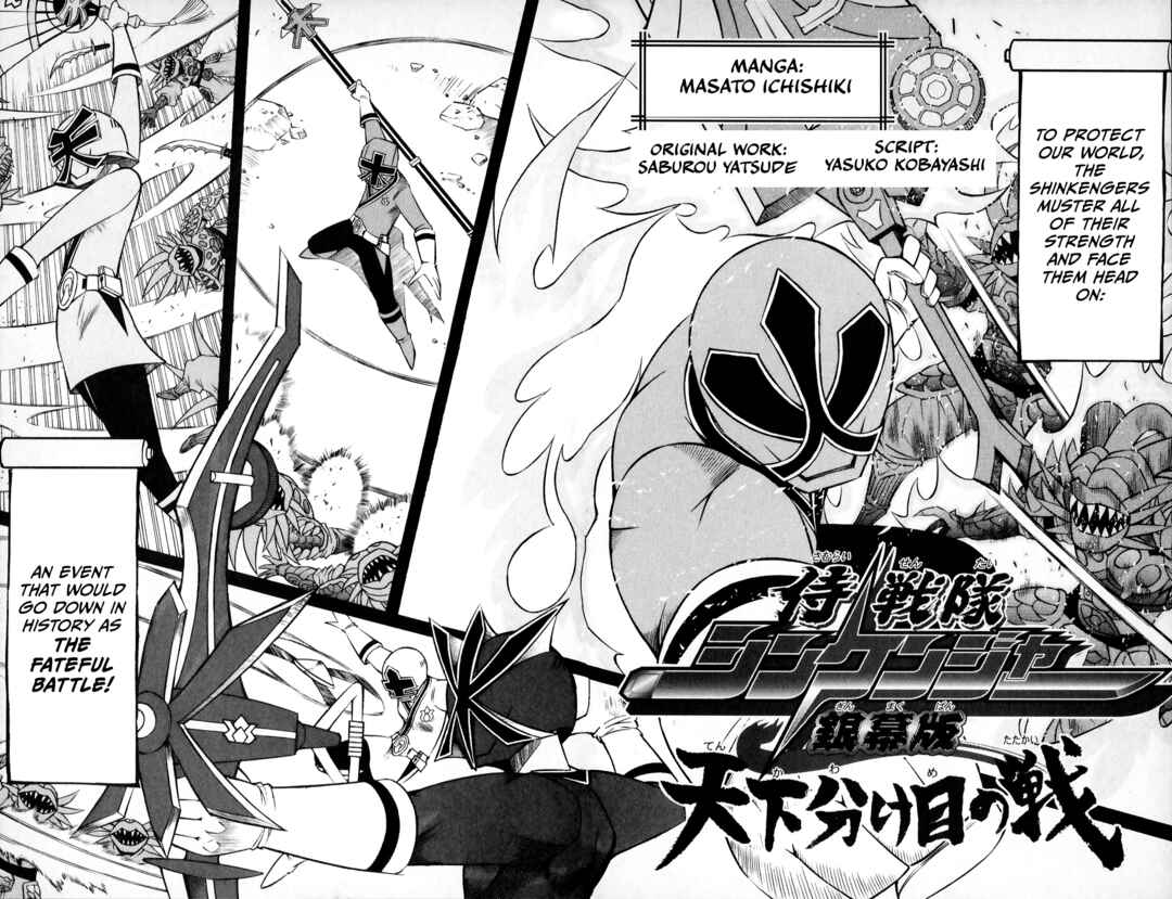 Page 2 Chapter 3 Super Heroes