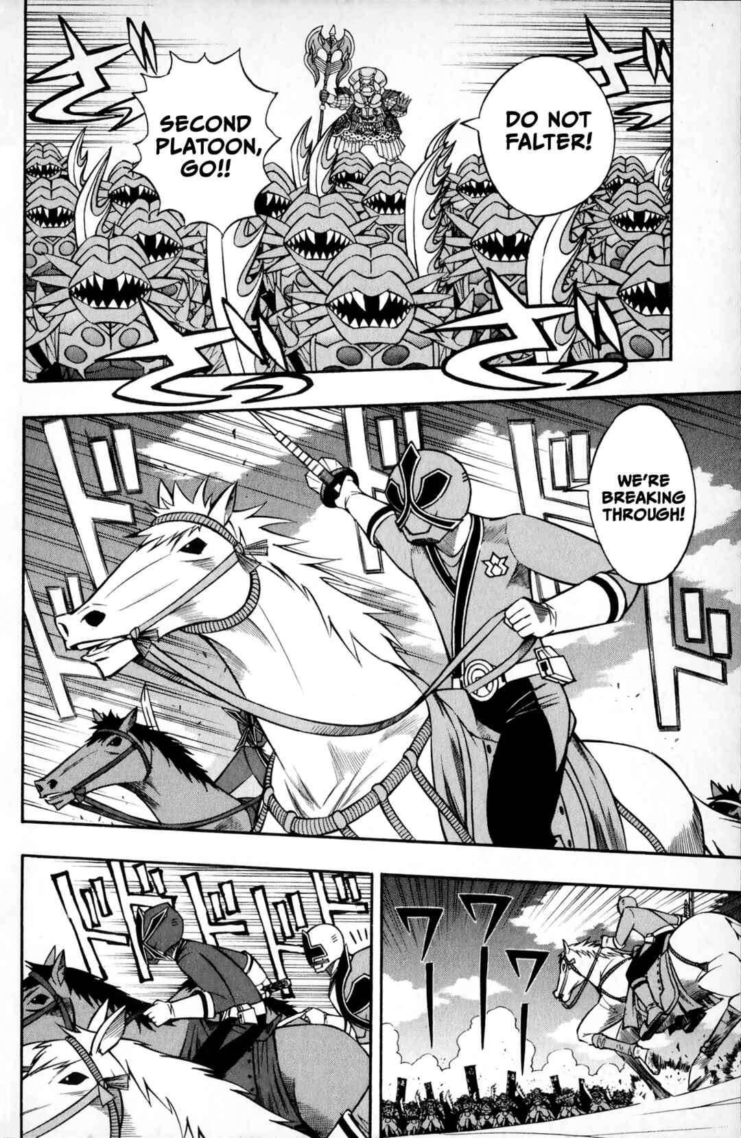 Page 21 Chapter 3 Super Heroes