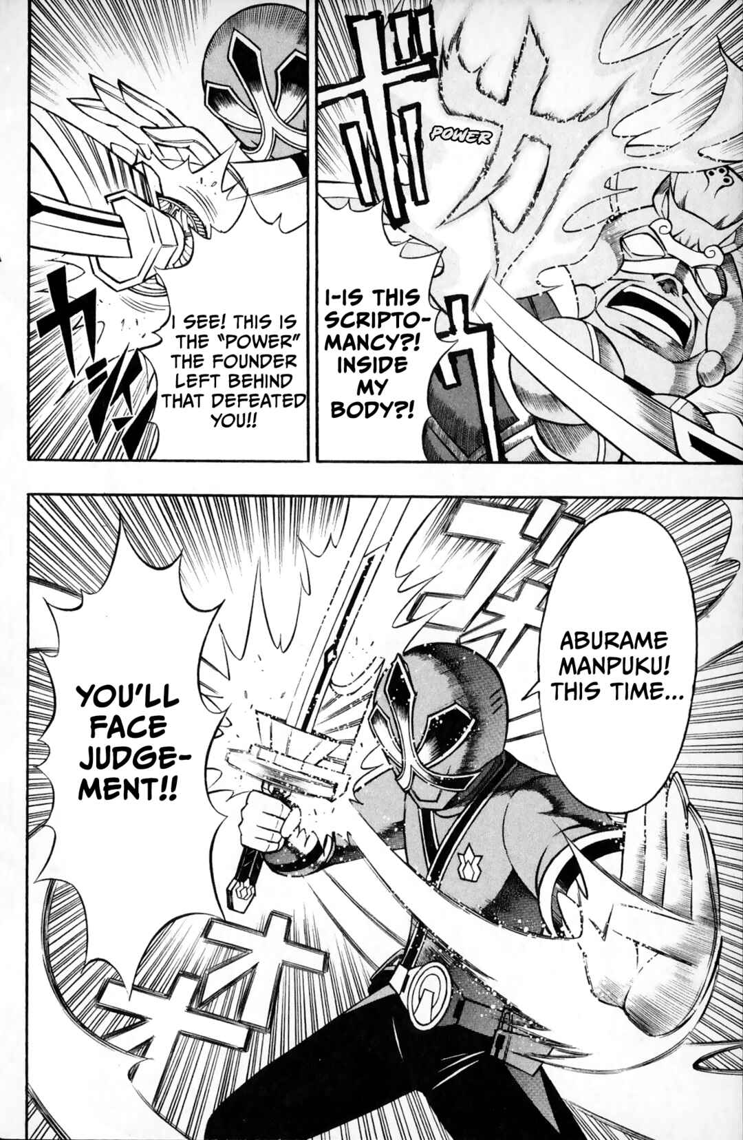 Page 30 Chapter 3 Super Heroes