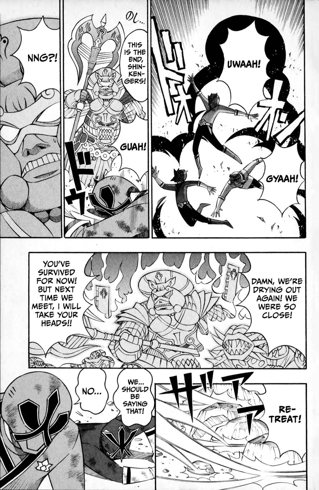 Page 4 Chapter 3 Super Heroes