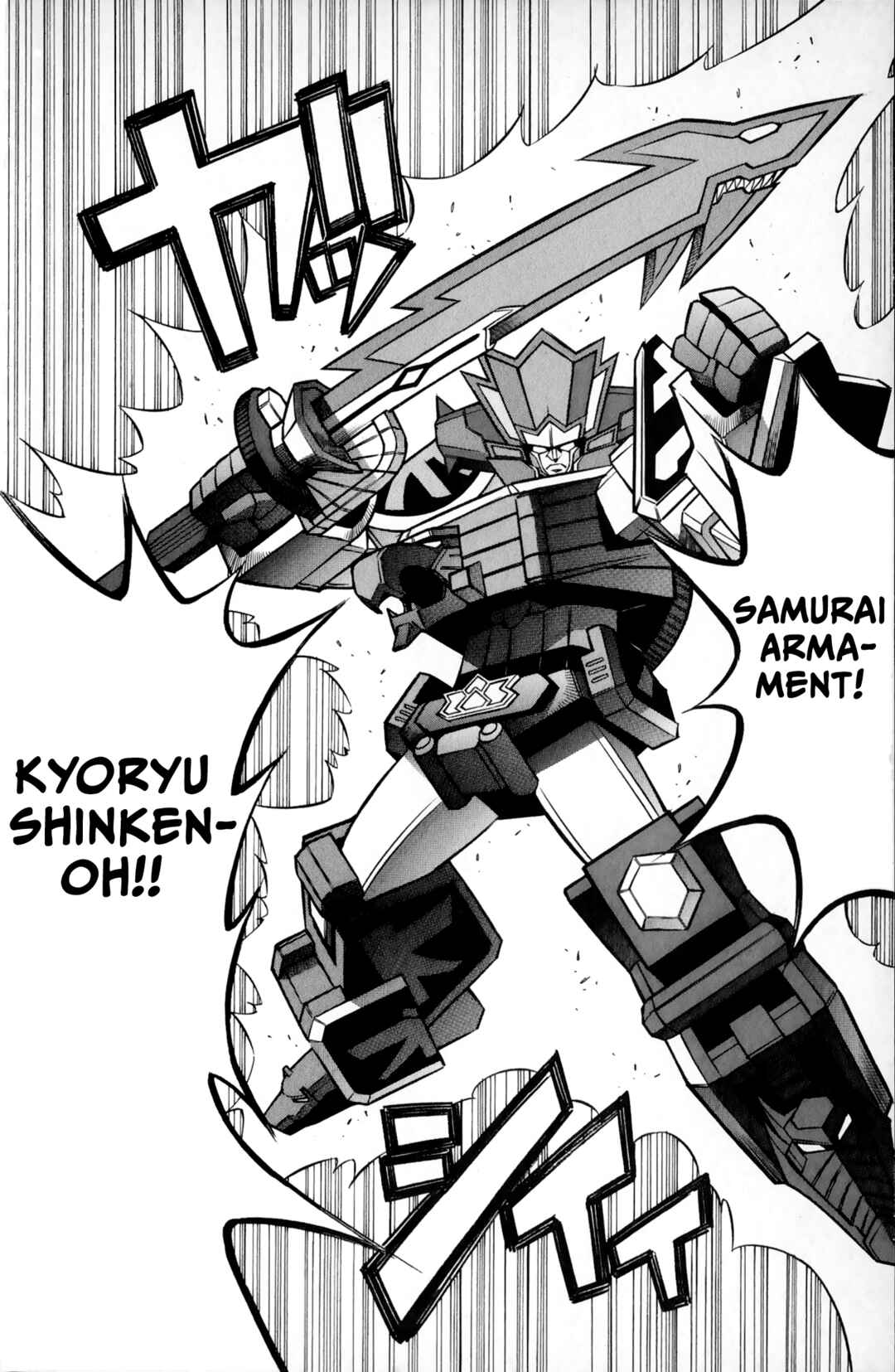 Page 48 Chapter 3 Super Heroes