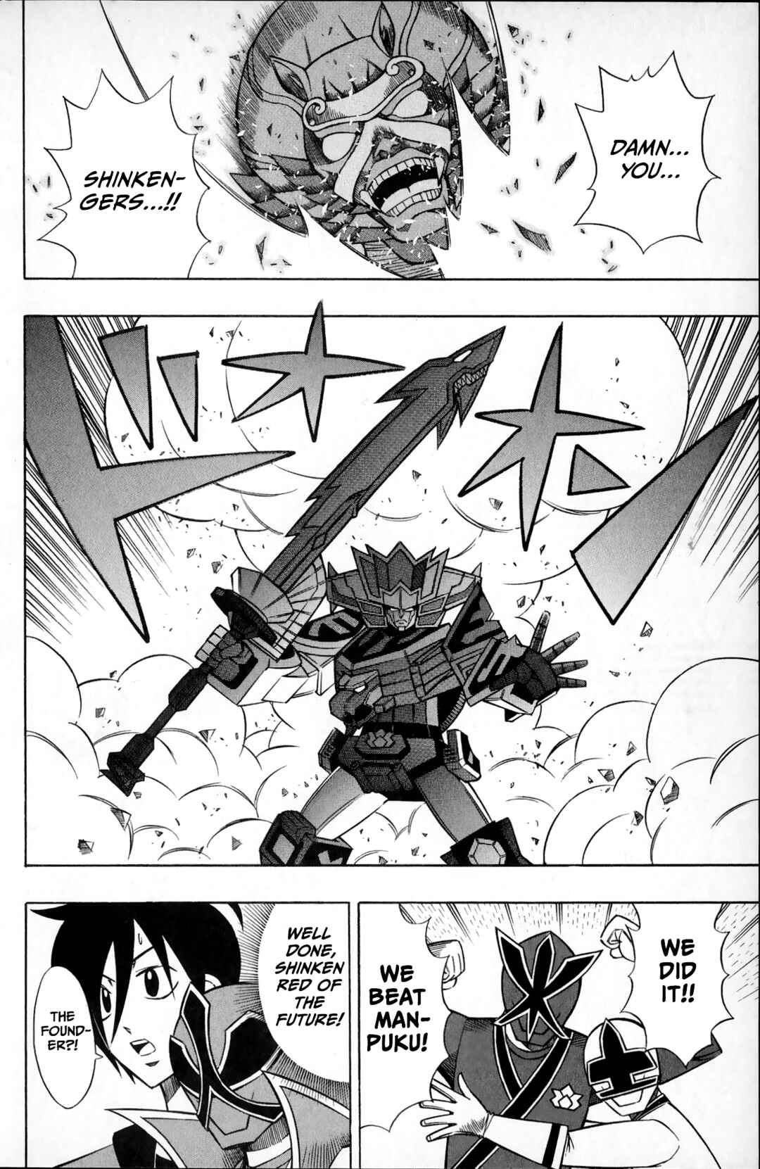 Page 50 Chapter 3 Super Heroes