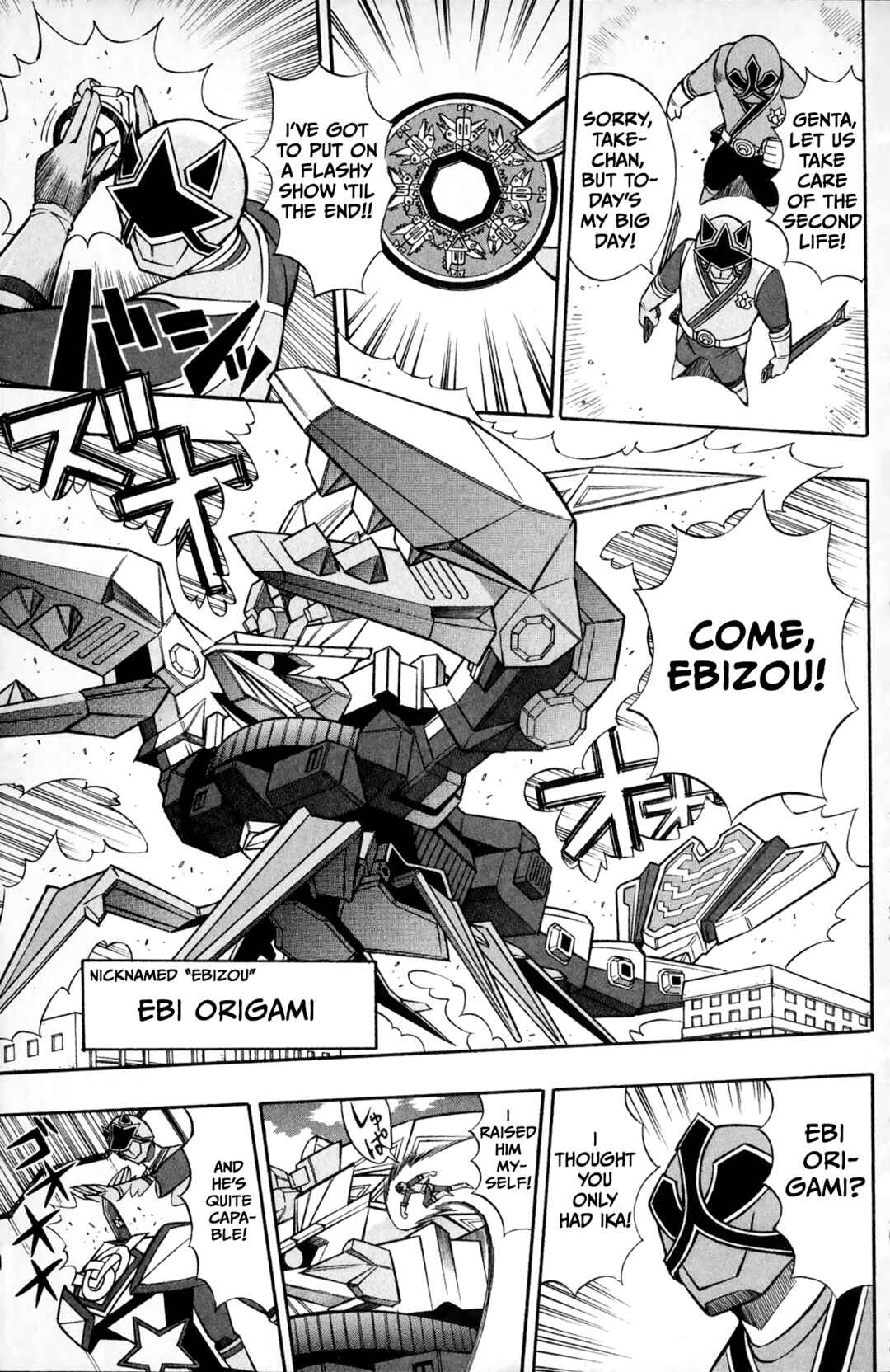 Page 15 Chapter 2 Super Heroes