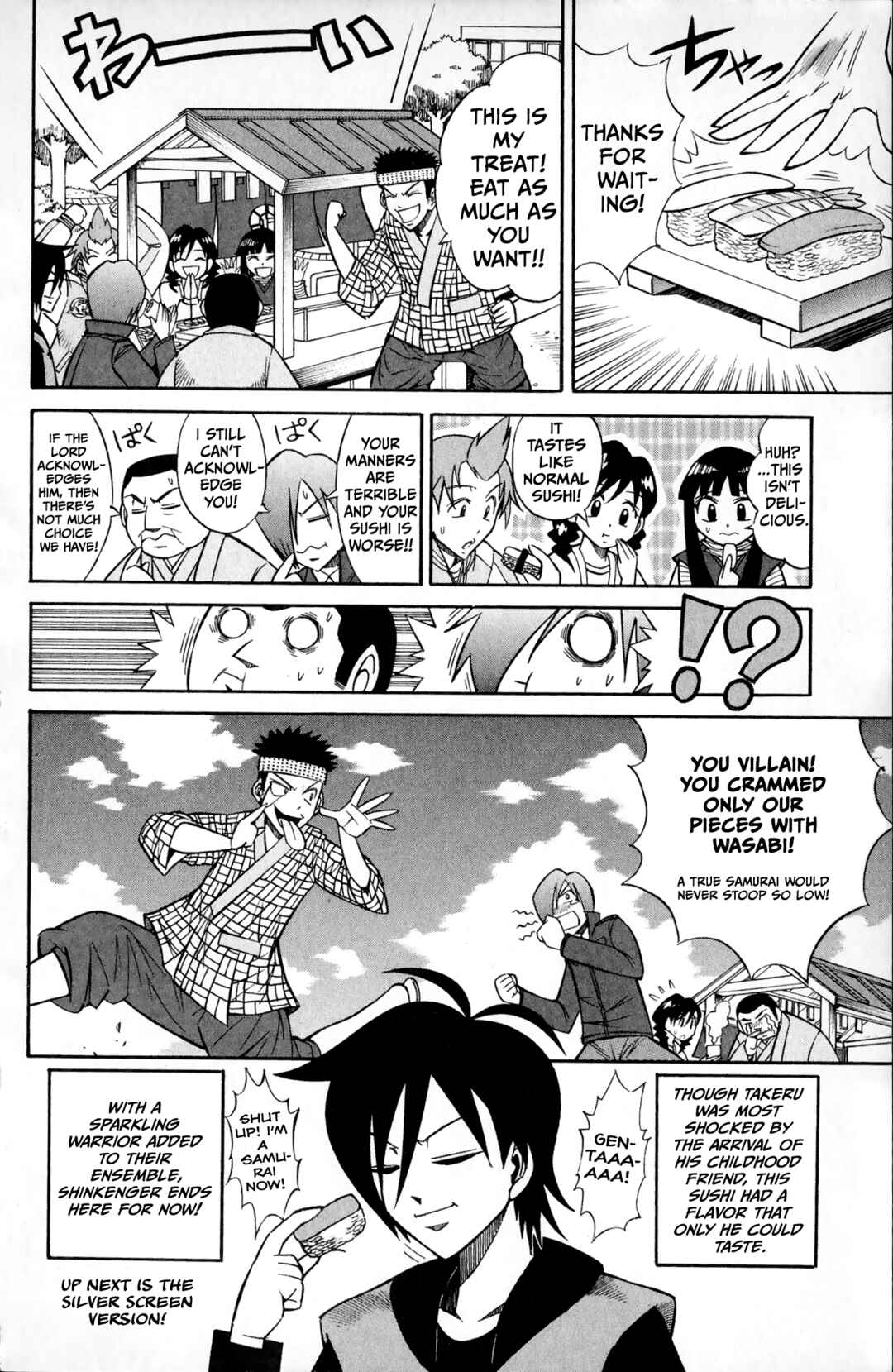 Page 22 Chapter 2 Super Heroes
