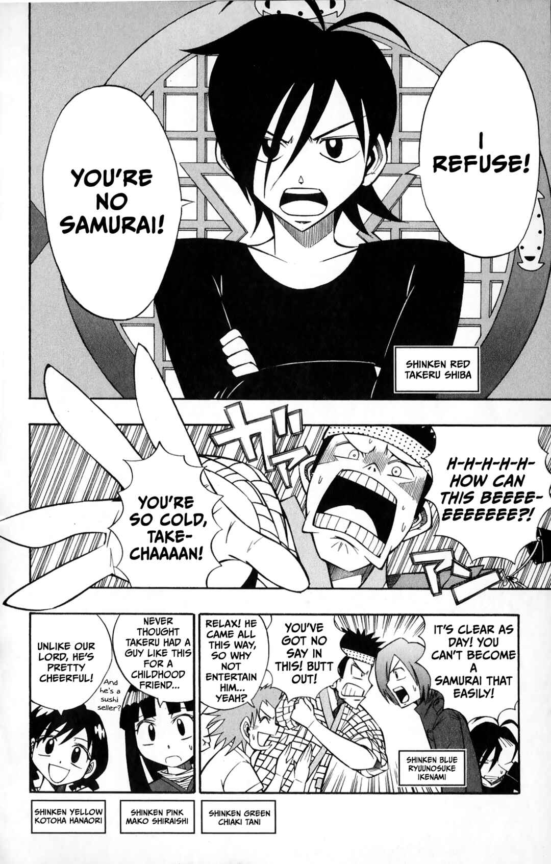 Page 4 Chapter 2 Super Heroes