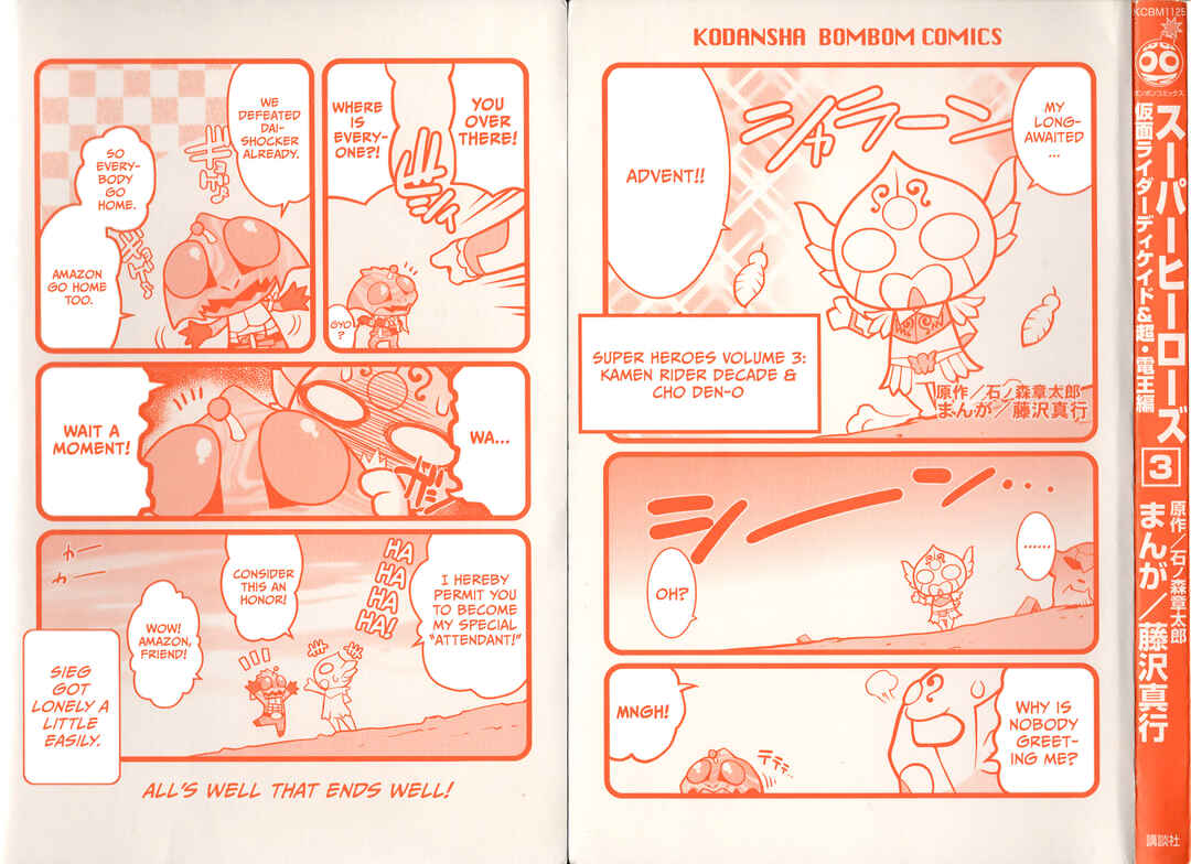 Page 57 Chapter 4 Super Heroes