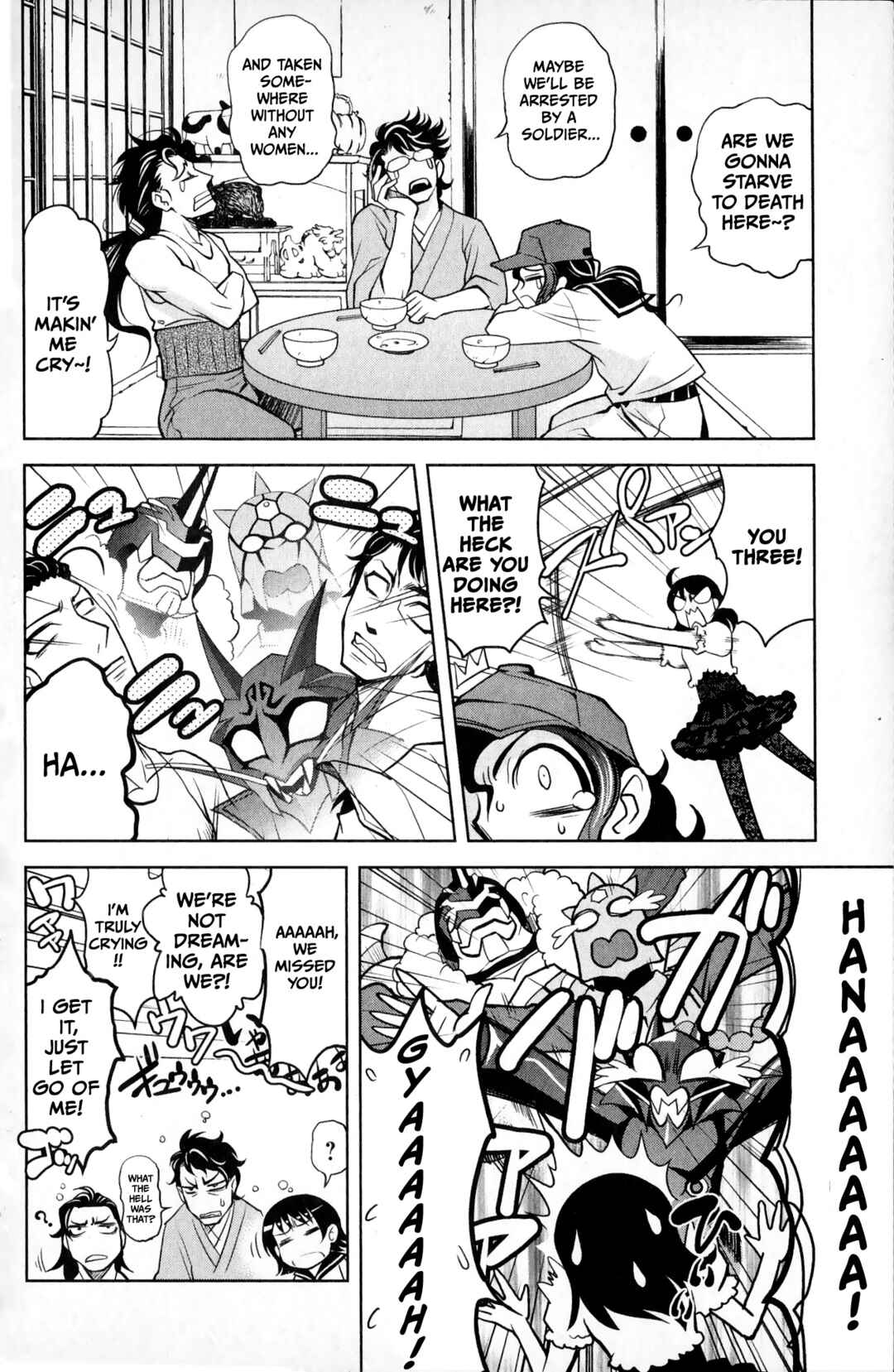 Page 18 Chapter 2 Super Heroes