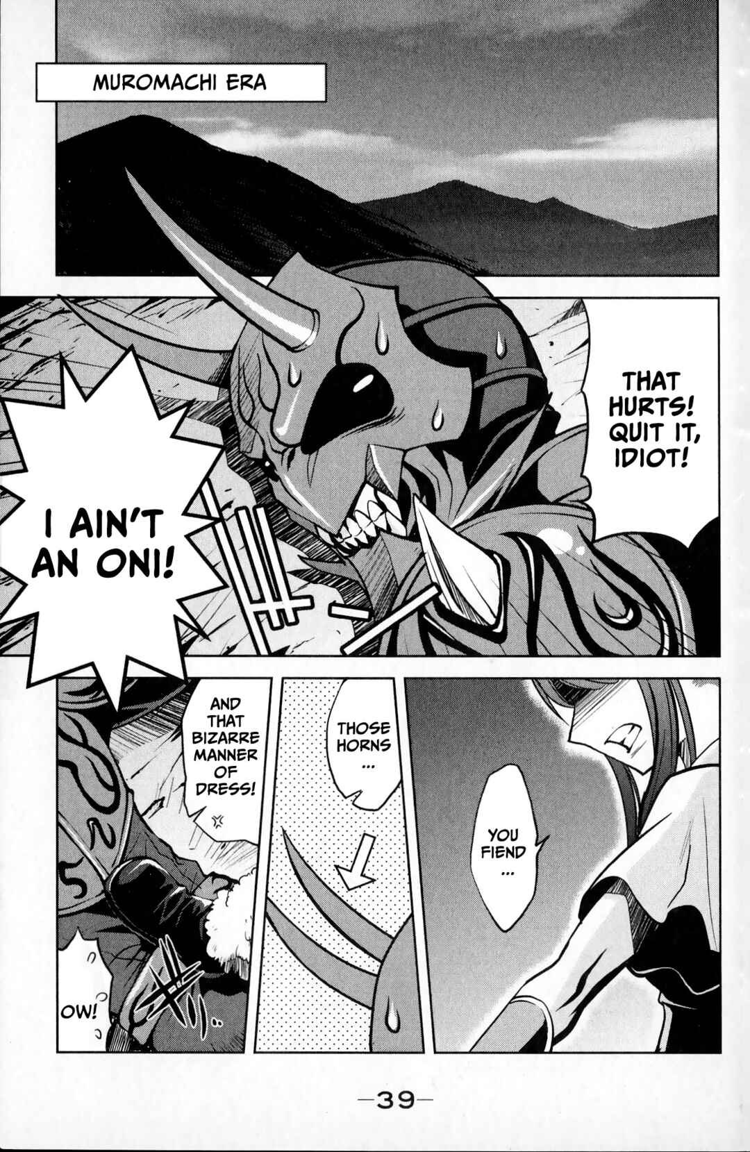 Page 23 Chapter 2 Super Heroes