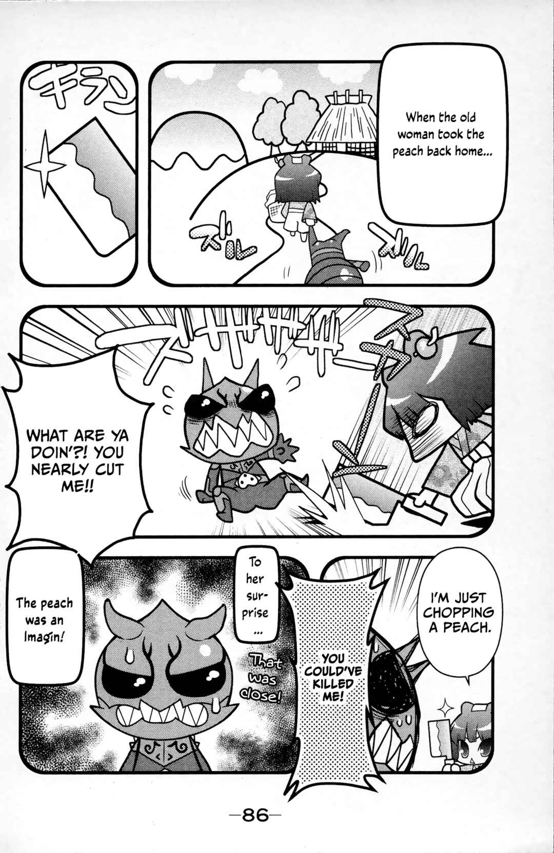 Page 4 Chapter 2.5 Super Heroes