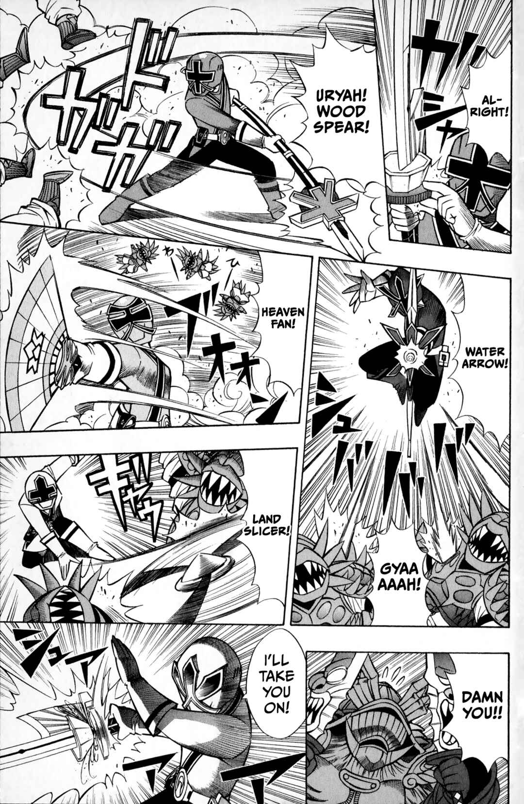 Page 18 Chapter 1 Super Heroes