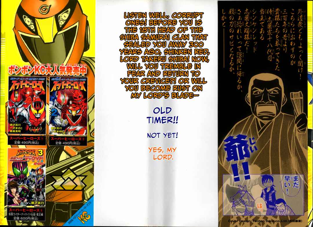 Page 2 Chapter 1 Super Heroes