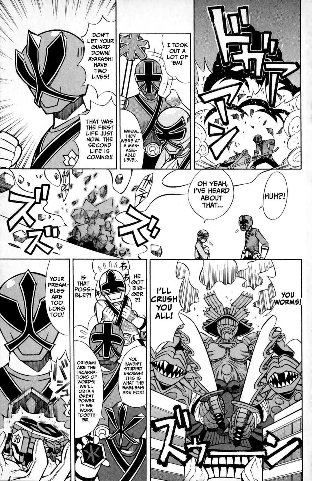 Page 20 Chapter 1 Super Heroes