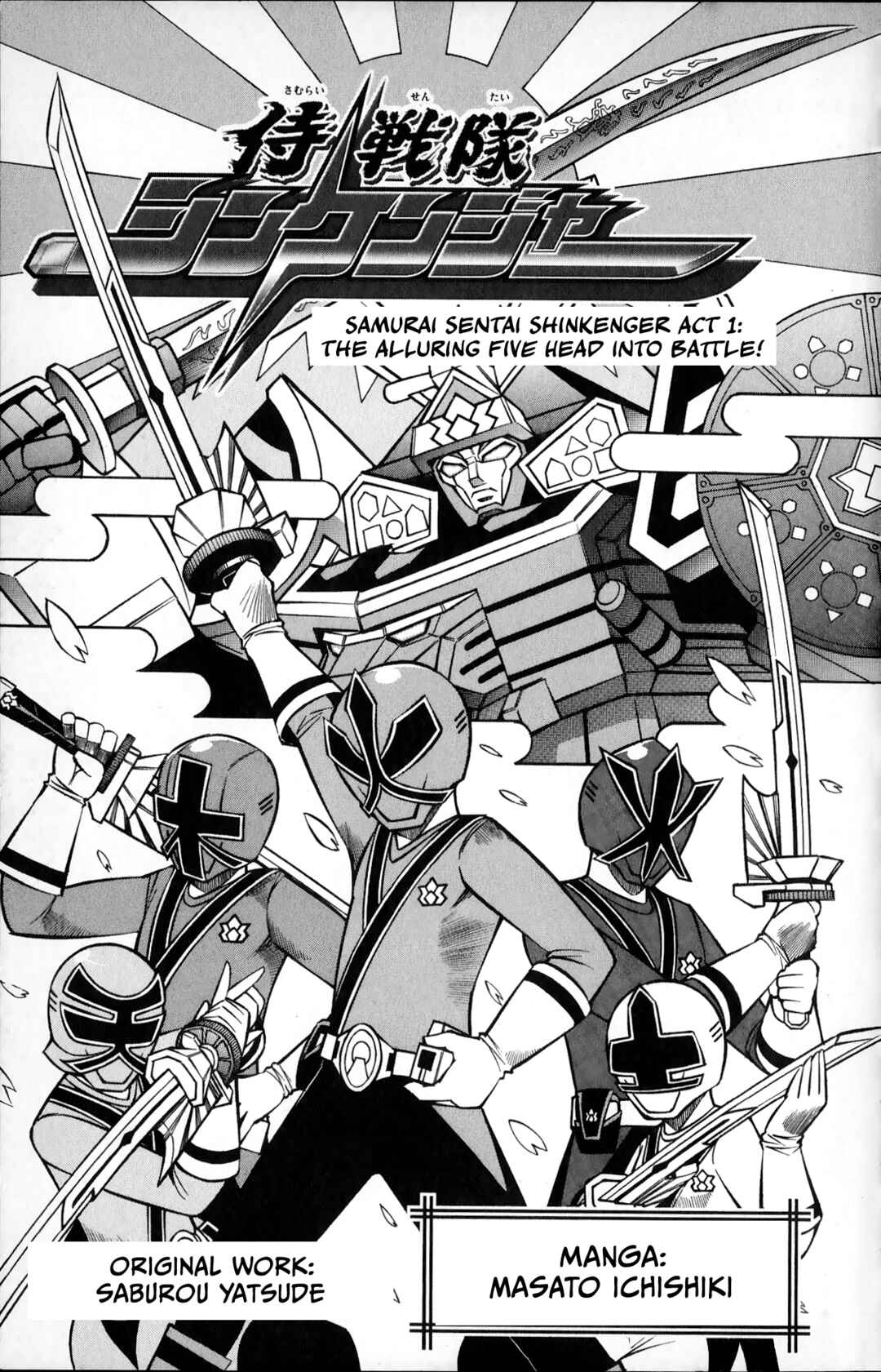 Page 6 Chapter 1 Super Heroes