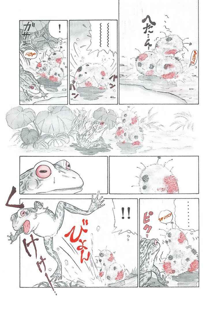 Page 5 Chapter 4 The Wandering Dick