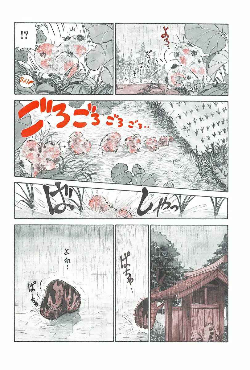 Page 6 Chapter 4 The Wandering Dick