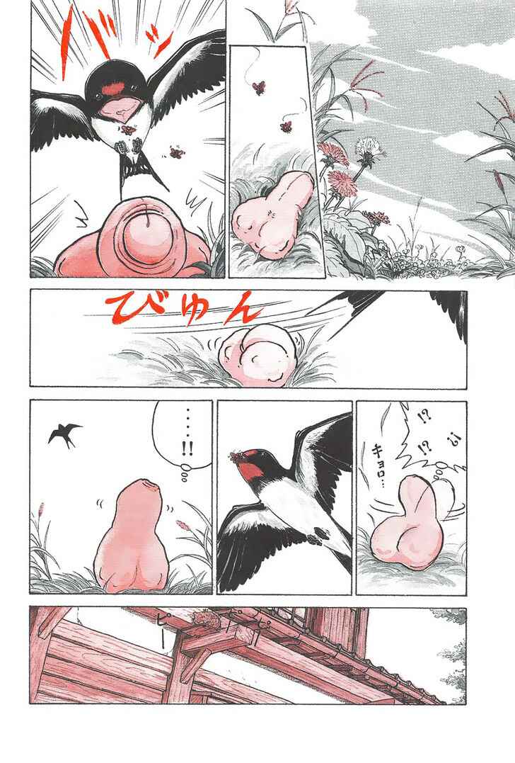 Page 2 Chapter 2 The Wandering Dick