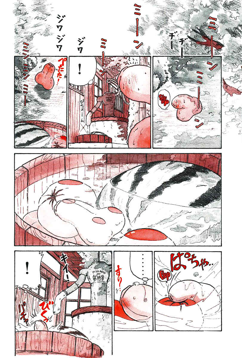 Page 2 Chapter 6 The Wandering Dick