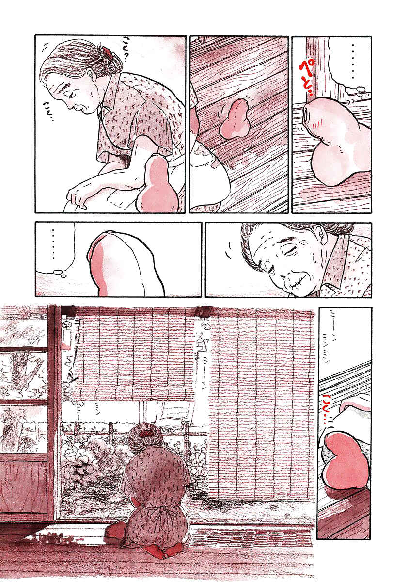 Page 5 Chapter 6 The Wandering Dick