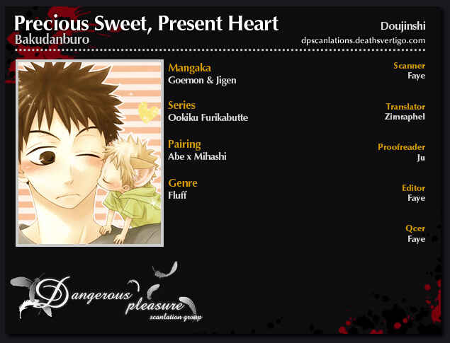 Page 2 Chapter Unknown_be45 Ookiku Furikabutte - Precious Sweet ~ Present Heart (Doujinshi)